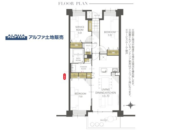 間取り：313004943076