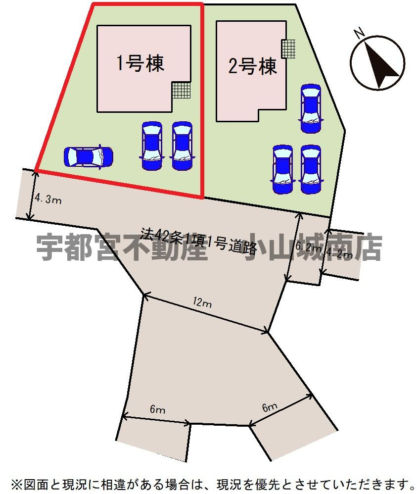 駐車用は3台分確保！