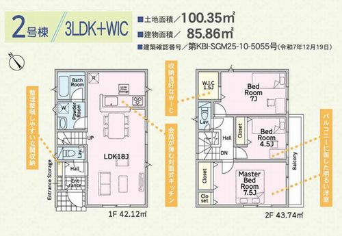 間取り：314002603322