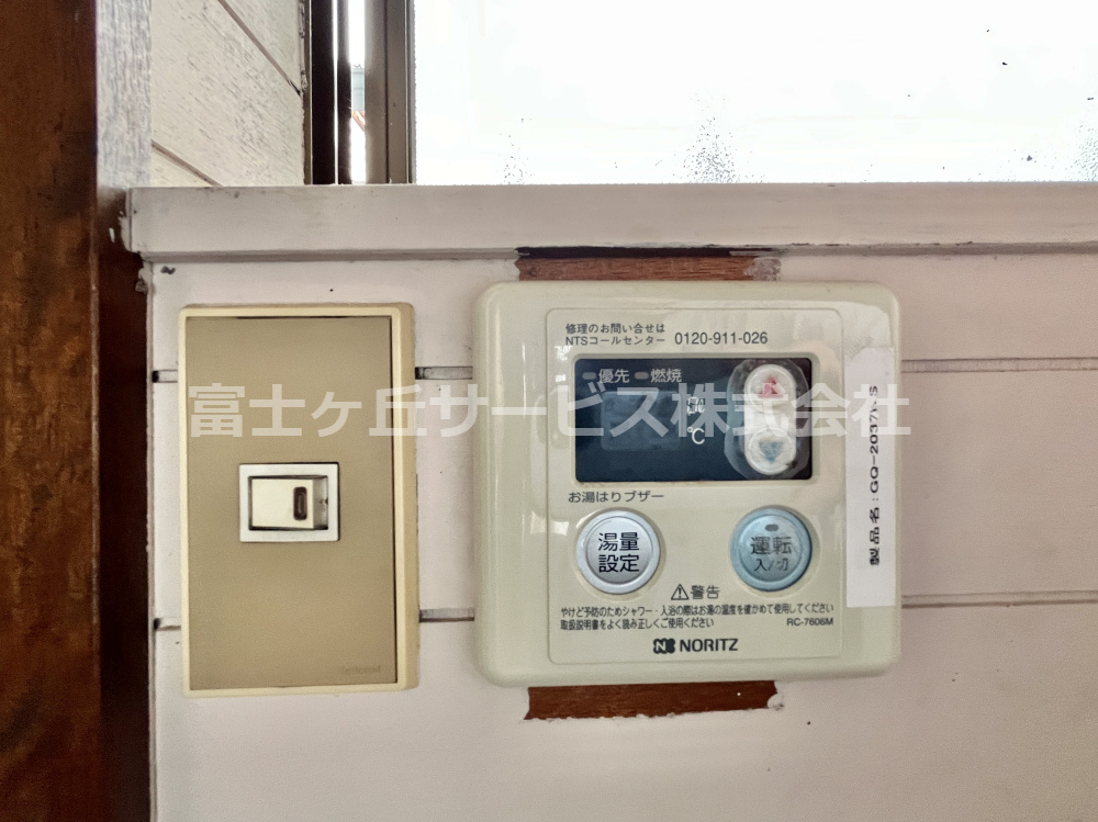 給湯器