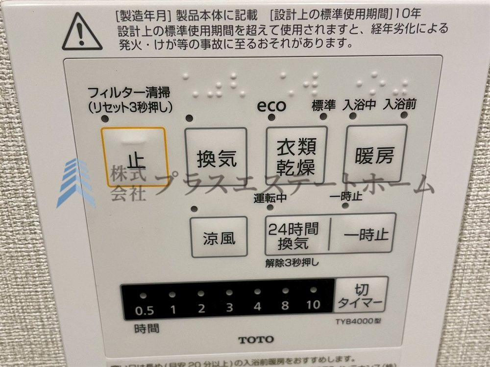 エントランス入口♪