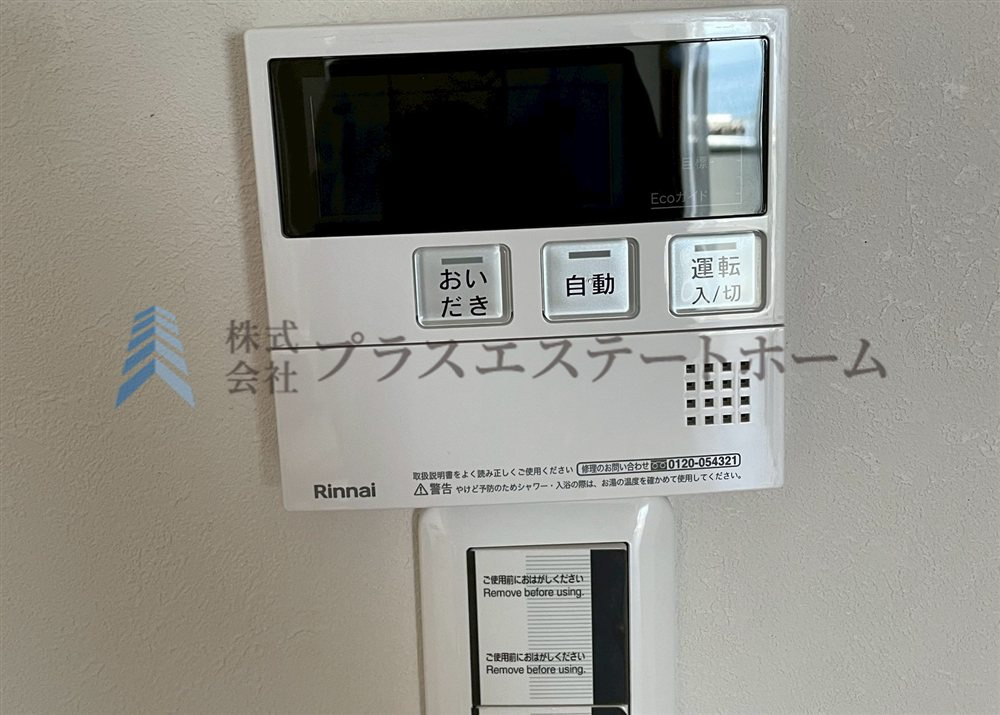 広々エントランス♪