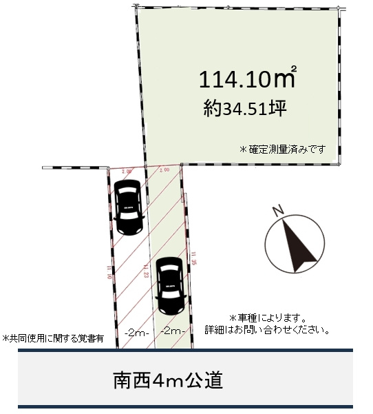 区画図：314002642937