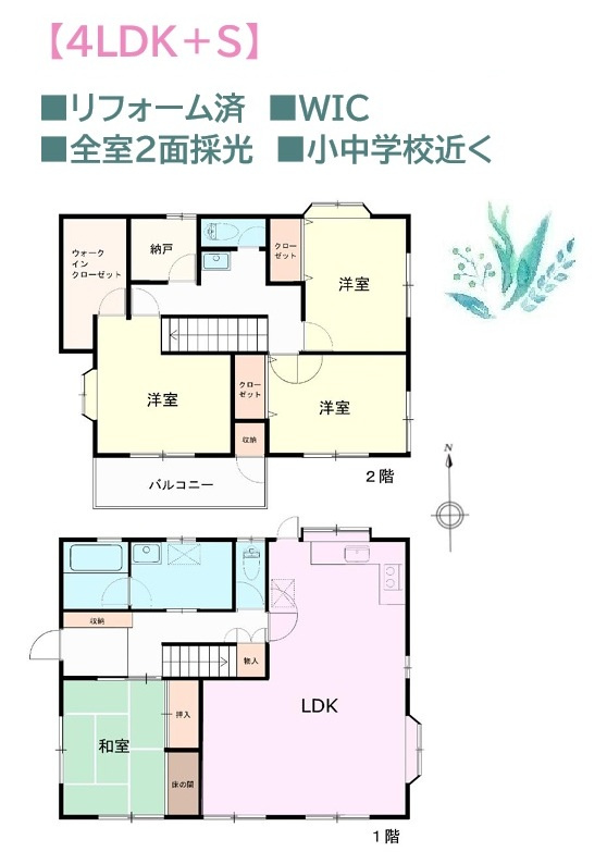 間取り：314002824283