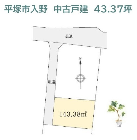 買い物施設や飲食店が揃う生活に便利な住環境も魅力の一つです♪