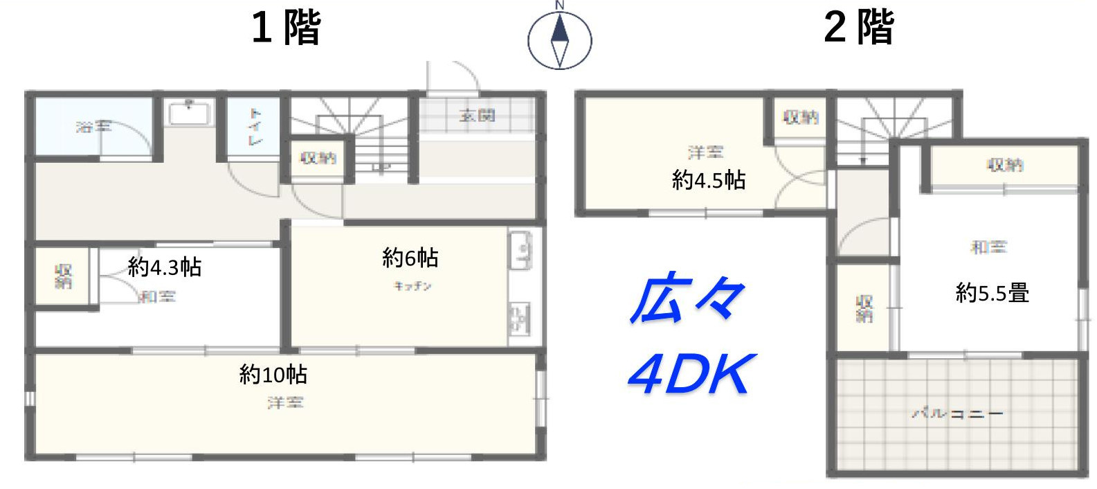 間取り：313004891477