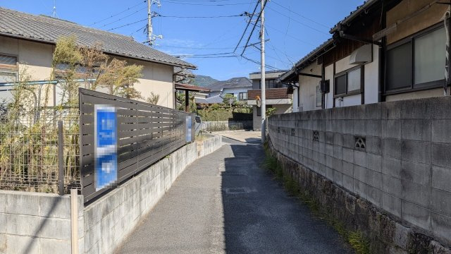 前面道路含む現地写真