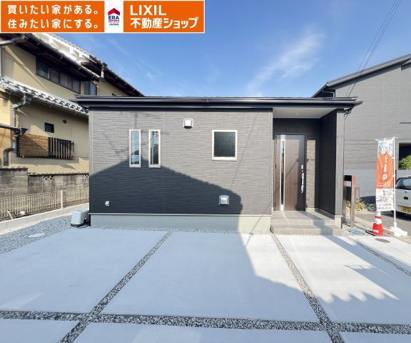 外観：329000140764