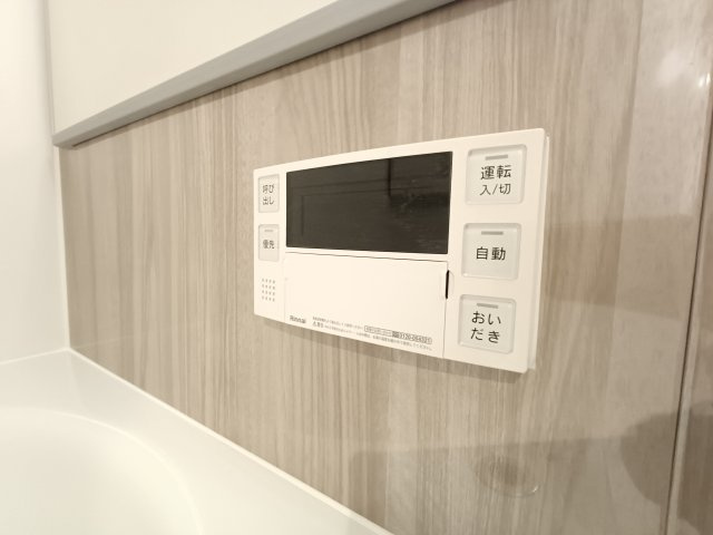 【追い炊き機能】