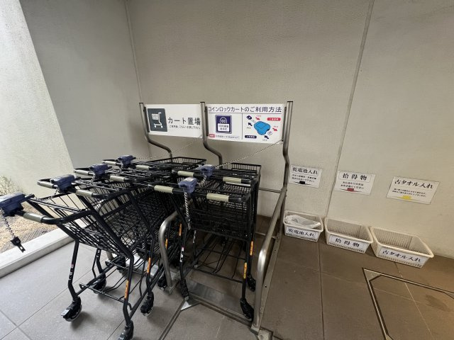 お隣の商業施設での買い物に便利なレンタルカート