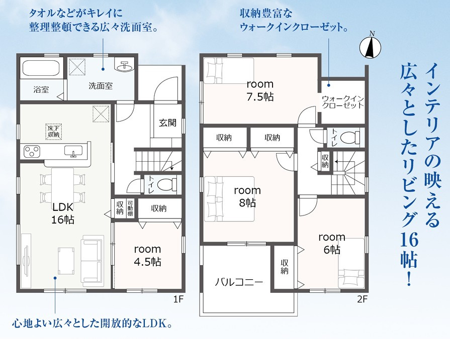 間取り：322000650025