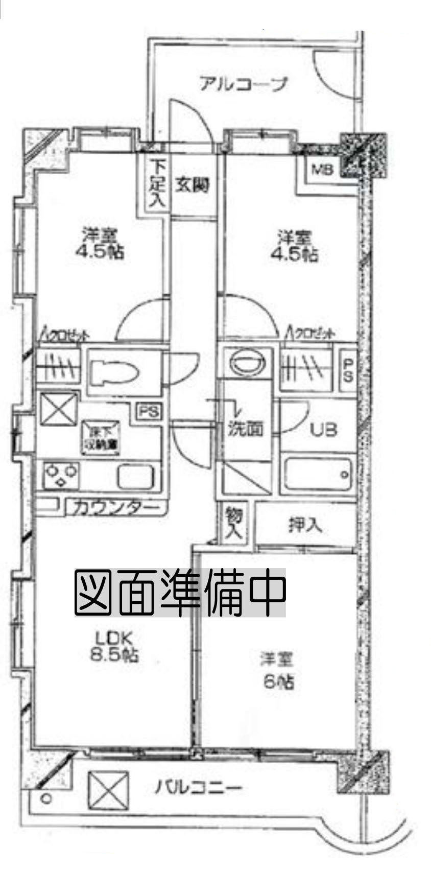 間取り：313004734554