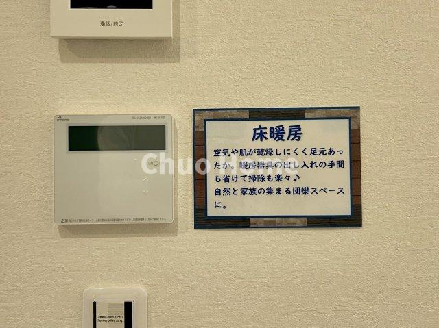 【床暖房】冬は足元から暖めてくれる床暖房はエアコンとは違って埃が舞いませんので健康にも良さそうですね。