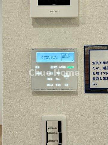 【給湯リモコン】外での一日を忘れさせてくれるオートバス機能でお好みの湯量・温度に調整された浴槽。