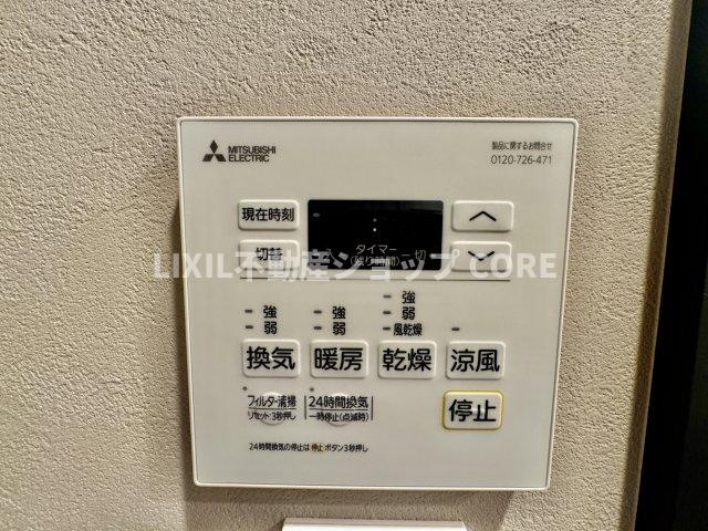 追い炊き機能付きオートバス浴室暖房乾燥機付きで1年中快適なバスタイムをお過ごしいただけます。　