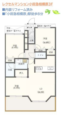 間取り：314002691591