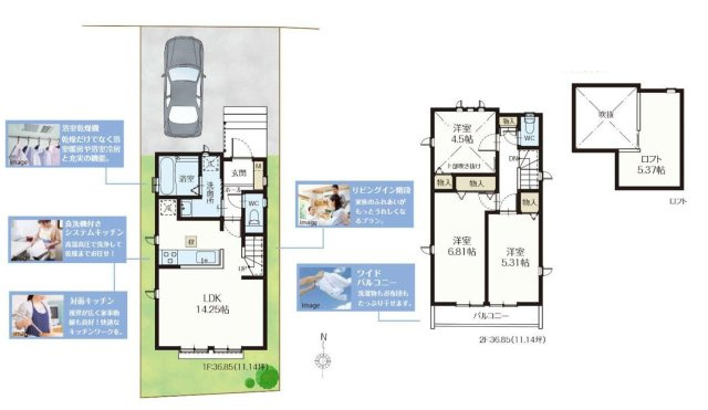 間取り：313004605610