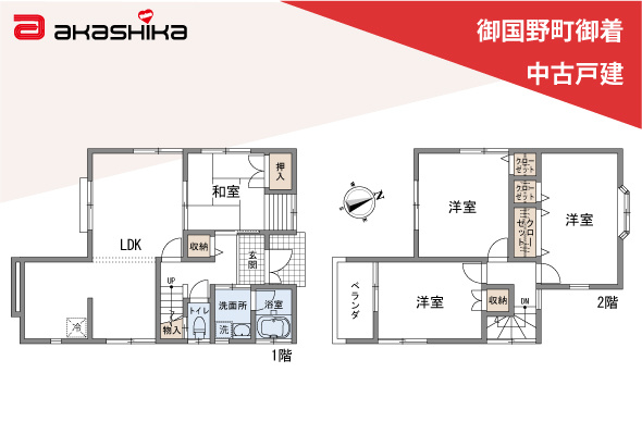 間取り：328000611674