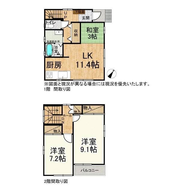 間取り：322000577052