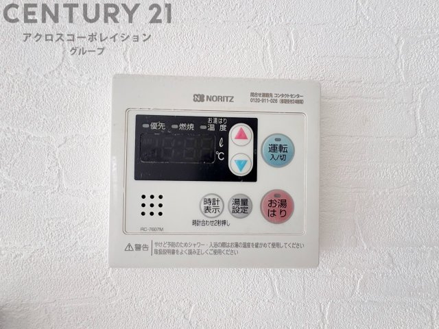 給湯器リモコン