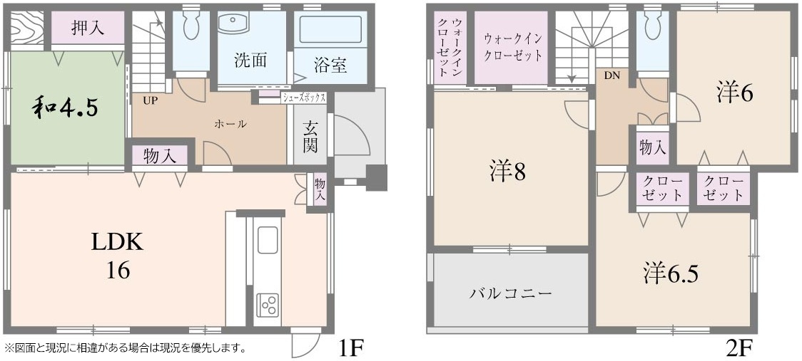 間取り：328000672185