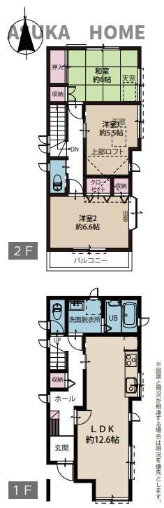 間取り：314002670990