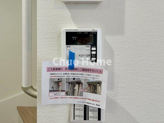 【給湯リモコン】外での一日を忘れさせてくれるオートバス機能でお好みの湯量・温度に調整された浴槽。