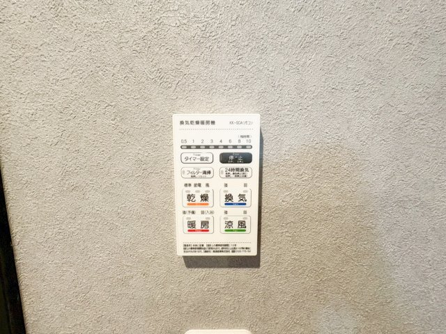 コンパクトで使いやすいお風呂です