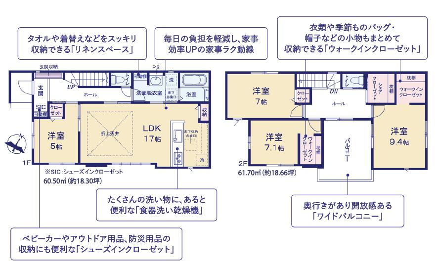 間取り：308000188994