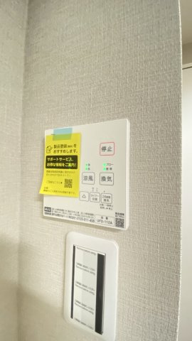 浴室暖房換気乾燥機