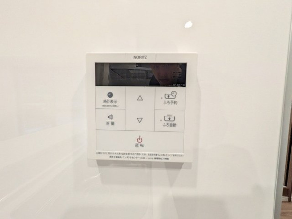 【グリーンコーポ多摩ニュータウン南大沢のその他設備】