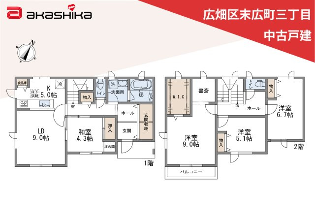 間取り：328000683060