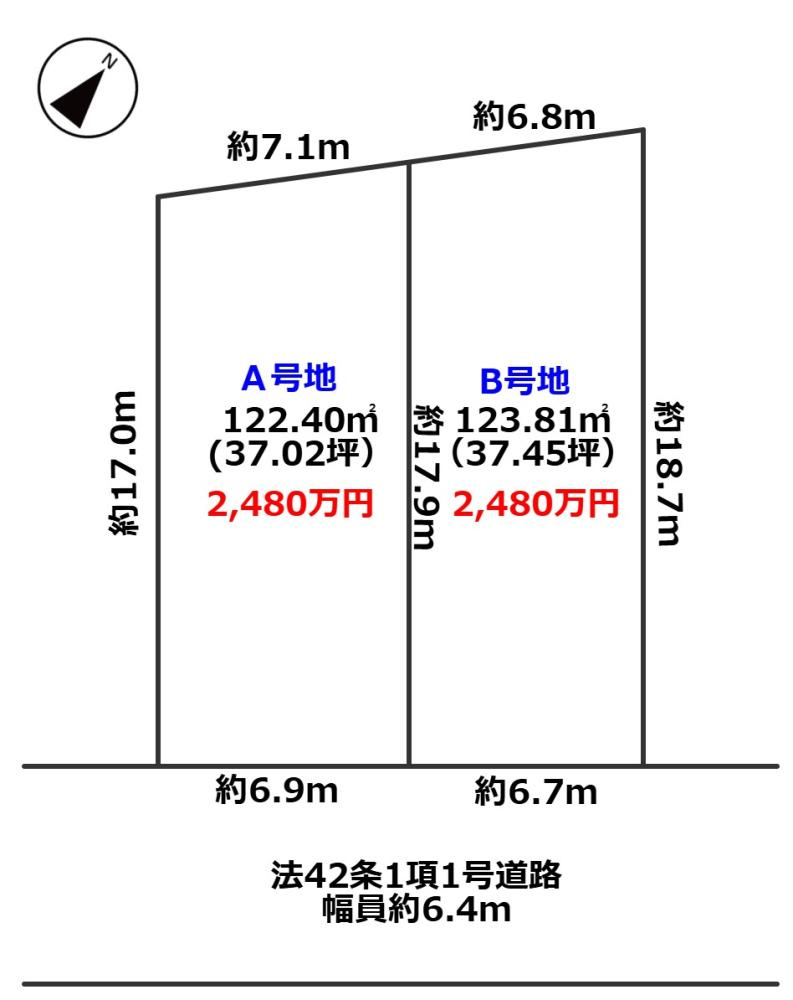 ☆建築条件なし☆　◆お好きなハウスメーカーで建築できます！！　◆更地♪解体費用かかりません♪