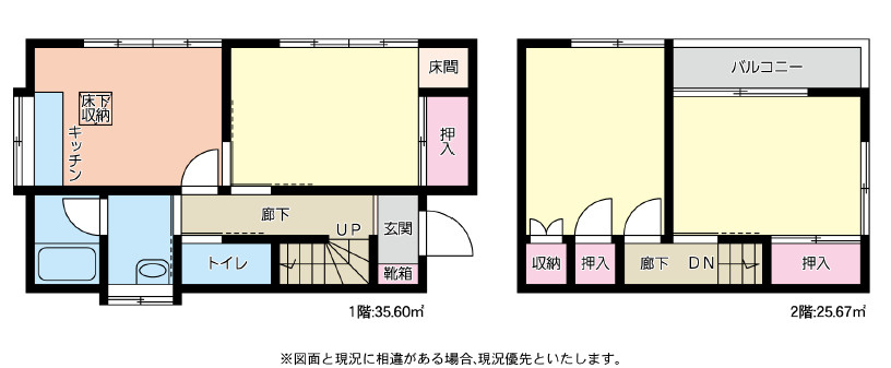 間取り：312001265083