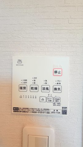 浴室暖房換気乾燥機付き