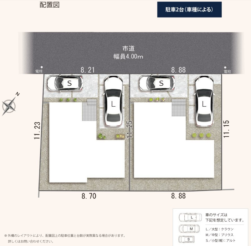 駐車2台可能♪