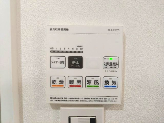 浴室乾燥機付きで、夜にお洗濯をする方でもスッキリ乾かせます！