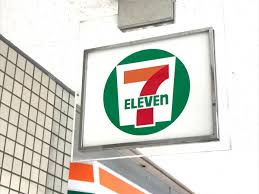 セブンイレブン川西矢問3丁目店まで徒歩7分
