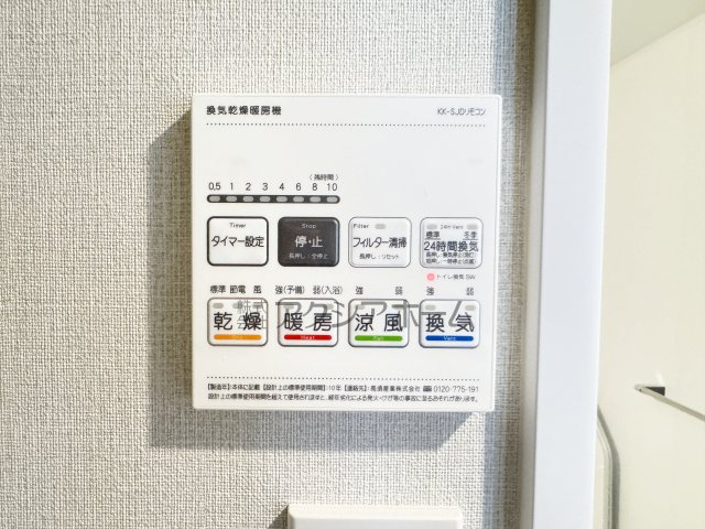 浴室換気暖房乾燥機スイッチパネル