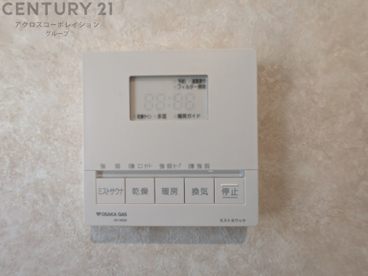 暖房機能があるため、冬場でも温かい浴室で入浴でき、乾燥機能があるため、水気を素早く取り除けます。また、換気機能があるため、湿気を素早く排出してカビや雑菌の発生を防ぐことができます。