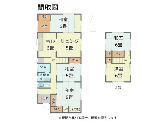 間取り：316000016080