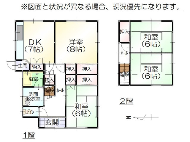 間取り：317000010467