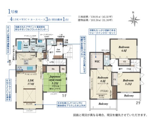間取り：311002378623