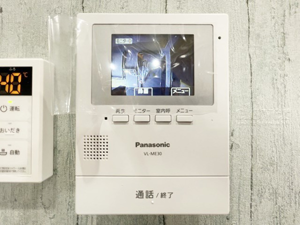 大久保ローヤルコーポのTVモニター付きインターフォン