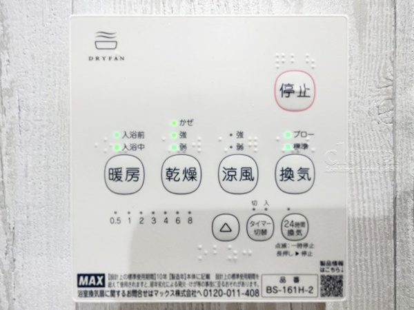 大久保ローヤルコーポの内装