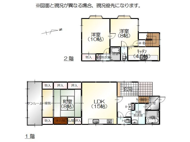 間取り：316000016079