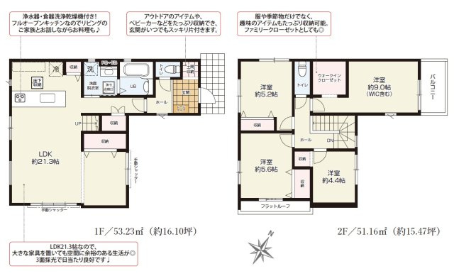 間取り：322000513813