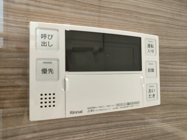 【追い焚き機能】　追い焚き機能付きで、いつでも温かいお風呂を楽しめます。