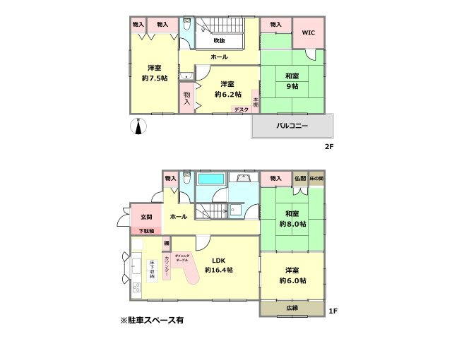 間取り：328000640008