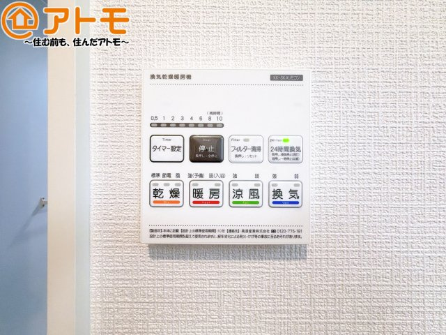 浴室乾燥機があればカビを予防することができます♪